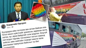 ӨНГӨ ХАРААД БЭЛГИЙН ЧИГ БАРИМЖАА НЬ ӨӨРЧЛӨГДДӨГ “ЭМЗЭГ ДЭЛБЭЭ” ПОСТОО УСТГАЖЭЭ