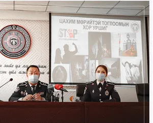 Б.Ганчуулуун: Цахим орчинд банкны данс ашиглан мөрийтэй тоглож буй иргэдийн гүйлгээг хаязгаарлана