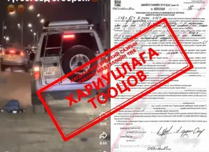 ХОГОО ЗАМ ДЭЭР ХАЯСАН ЖОЛООЧИЙГ 10 МЯНГАН ТӨГРӨГӨӨР ТОРГОЖЭЭ