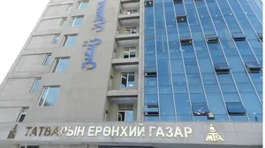 НӨАТ-ААС ЧӨЛӨӨЛӨГДӨХ БАРАА, АЖИЛ ҮЙЛЧИЛГЭЭ