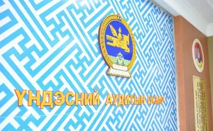 БИЕ ДААН НЭР ДЭВШИГЧИЙН МӨРИЙН ХӨТӨЛБӨРИЙГ ХҮЛЭЭЖ АВЧ ЭХЭЛЛЭЭ