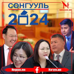 УДАМ ДАМЖСАН  УЛСТӨРЧИД