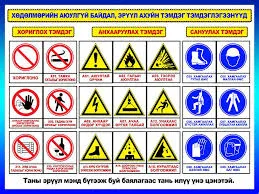 ХАБ ЗӨРЧСӨН ЭТГЭЭДИЙГ ХАРЬЯА ДҮҮРЭГТ НЬ МЭДЭГДЭЖ, ХАРИУЦЛАГА ТООЦУУЛНА