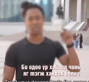 БНХАУ-ЫН ИРГЭН BRANDON SHANE-ЫГ 100 МЯНГАН ТӨГРӨГӨӨР ТОРГОЛОО