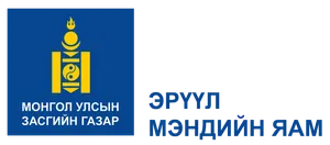 УЛААНБУРХНЫ 8 ТОХИОЛДОЛ ИЛЭРСЭН БАЯН-ӨЛГИЙ АЙМАГ РУУ ЗОРЧИХГҮЙ БАЙХЫГ АНХААРУУЛЛАА