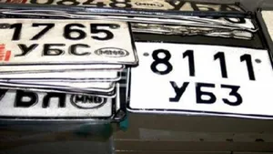 ТЭЭВРИЙН ХЭРЭГСЛИЙН УЛСЫН ДУГААР АВАХ НАЙМАН ШАЛГУУР
