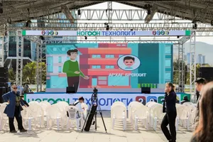 НОГООН ТЕХНОЛОГИ 2024 ӨДӨРЛӨГТ ОРОЛЦОЖ БАЙНА