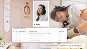 СЭРЭМЖЛҮҮЛЭГ: СИНДЕРЕЛЛА ЭМНЭЛГИЙН ЗАХИРАЛ Б.УЯНГЫГ ҮЙЛЧЛҮҮЛЭГЧЭЭ СОХОЛСОН  ХЭРГЭЭР ШАЛГАЖ БАЙНА