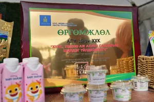МОНГОЛ УЛСЫН НИЙТ СҮҮ СҮҮН БҮТЭЭГДЭХҮҮН ҮЙЛДВЭРЛЭГЧДИЙГ АПУ ДЭЙРИ - МОНГОЛ СҮҮНИЙ ҮЙЛДВЭР ТЭРГҮҮЛЛЭЭ