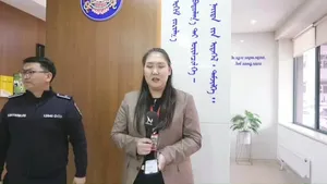 ШИНЭ ТЭНГЭР ГАЗАР ШАШНЫ ГАЖ УРСГАЛЫН ТАЛААР ЦЕГ-ААС МЭДЭЭЛЭЛ ХҮРГЭЖ БАЙНА