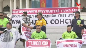 ЭТТ ХАРЬЯА ТУСЛАН ГҮЙЦЭТГЭГЧ КОМПАНИУДЫН УУРХАЙН АЖИЛЧИД ҮСЭЭ ХУСЧ ТЭМЦЛИЙН ХУРЦАДМАЛ ХЭЛБЭРТ ШИЛЖЛЭЭ