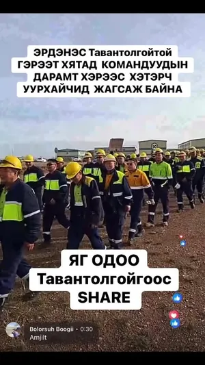 Фэйсбүүк пэйжээс үзэх