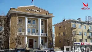 ГАЗАР ДООРХИ ВАЛЮТЫН НӨӨЦ БУЮУ “АЛТ”