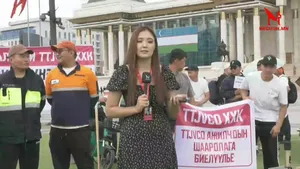 ЭТТ ХАРЬЯА ТУСЛАН ГҮЙЦЭТГЭГЧ КОМПАНИУДЫН УУРХАЙН АЖИЛЧИД ТЭМЦЛИЙН ХУРЦАДМАЛ ХЭЛБЭРТ ШИЛЖИЖ ҮСЭЭ ХУСАЖ ЭХЭЛЛЭЭ