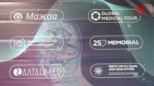 "НУГАЛМЫН БАЙРШЛЫН ЭМГЭГ БА СКОЛИОЗЫН ЭСРЭГ ХАМТДАА" ОУ-ЫН ЭРДЭМ ШИНЖИЛГЭЭНИЙ ХУРАЛ