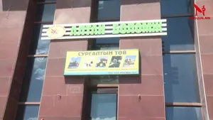 ХЭН Ч ШАЛГАЛТ ӨГӨХГҮЙГЭЭР КРАНИСТЫН ҮНЭМЛЭХТЭЙ БОЛДОГ УУ?