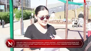 УИХ-ЫН ГИШҮҮН Ж.АЛДАРЖАВХЛАН “ШИНЭ ЯАРМАГ” ХОРООЛОЛД БАРИГДАЖ БУЙ УЛСЫН ЦЭЦЭРЛЭГИЙГ АШИГЛАЛТАНД УДАХГҮЙ ОРУУЛНА ХЭМЭЭН ХОЁР ЖИЛИЙН НҮҮРИЙГ ҮЗЖЭЭ