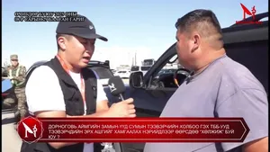 ДОРНОГОВЬ АЙМГИЙН ЗАМЫН-ҮҮД СУМЫН ТЭЭВЭРЧИЙН ХОЛБОО ГЭХ ТББ-УУД ТЭЭВЭРЧДИЙН ЭРХ АШГИЙГ ХАМГААЛАХ НЭРИЙДЛЭЭР ӨӨРСДӨӨ “ХӨЛЖИЖ” БУЙ ЮУ ?