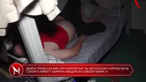 ДЕМСИ ТРЕЙД ХХК-ИЙН ҮЙЛ АЖИЛЛАГААГ НЬ ЗОГСООСОН Ч ХЯТАДУУД НЬ СЭЛЭНГЭ АЙМАГТ БАЙРЛАН АМЬДАРСАН ХЭВЭЭР БАЙНА !!!