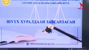 ШУУД: "ЖЕМ МОЛЛ" ХУДАЛДААНЫ ТӨВД ЭХНЭРЭЭ ОЛОН УДАА ХУТГАЛЖ ХӨНӨӨСӨН ХЭРГИЙН ШҮҮХ ХУРАЛ ХАВТАС ХЭРЭГ ДЭХ ГЭРЧҮҮДИЙН МЭДЭЭЛЛЭЭР ҮРГЭЛЖИЛЖ БАЙНА