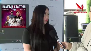 "НАМРЫН ОРГИЛ ҮДЭШ" ТОГЛОЛТ БОЛОХОД 2 ХОНОГ ҮЛДЛЭЭ