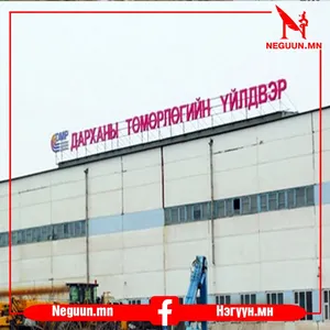 “ТӨМӨРТЭЙ” ОРД АРД ТҮМНИЙ МЭДЭЛД ҮЛДЛЭЭ