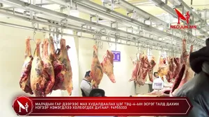 МАЛЧДЫН ГАР ДЭЭРЭЭС МАХ ХУДАЛДААЛАХ ЦЭГ ТЭЦ-4-ЫН ЭСРЭГ ТАЛД ДАХИН НЭГЭЭР НЭМЭГДЛЭЭ ХОЛБОГДОХ ДУГААР: 94955333
