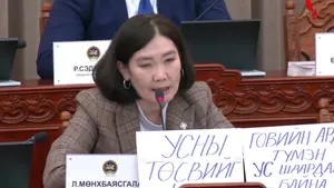 МОНГОЛ УЛСЫН ИХ ХУРЛЫН 2025 ОНЫ НАМРЫН ЭЭЛЖИТ ЧУУЛГАН /2025.10.17/