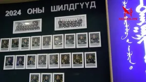ЦЭЦЭРЛЭГ ДЭЭРЭЭ ХАХАЖ НАС БАРСАН ОЙ ГУРВАН САРТАЙ ХҮҮГИЙН ШҮҮХ ШИНЖИЛГЭЭНИЙ ДҮГНЭЛТ ЗҮРХ СУДАСНЫ ДУТАГДЛААС БОЛЖ НАС БАРСАН ГЭХ ДҮГНЭЛТ ГАРЧЭЭ
