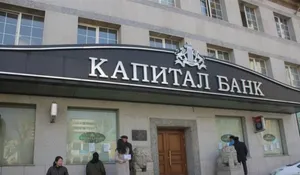 НДС “ЧИНГИС ХААН” БАНКНААС 85 ТЭРБУМ, “КАПИТАЛ”-ААС 64.2 ТЭРБУМ ТӨГРӨГИЙН АВЛАГАТАЙ