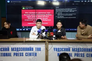 Г.БАТБЯМБА: "ШИНЭ ТЭНГЭР, ГАЗАР" ШАШНЫ УРСГАЛД ЭЭЖ МААНЬ ЭЛСЭЭД  ХОЁР ЖИЛИЙН ДАРАА АМИА АЛДСАН
