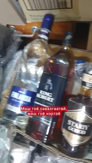 ХУУРАМЧ АРХИНААС БОЛГООМЖИЛ❗❗❗