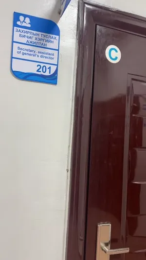 ШУУРХАЙ❗️❗️❗️