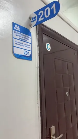 ШУУРХАЙ❗️❗️❗️