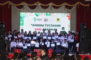 “АНХНЫ ТУСЛАМЖ АМЬ АВАРНА” ТӨСӨЛ АМЖИЛТТАЙ ХЭРЭГЖИЖ 50 СУРГАГЧ БАГШ ГЭРЧИЛГЭЭГЭЭ ГАРДАН АВЛАА