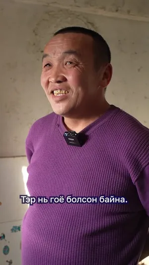 ИРГЭН: ГАЛАА ТҮЛЖ Л ЧАДВАЛ ХАГАС КОКСОН НҮҮРСЭНД ЯМАР Ч АСУУДАЛ АЛГА
