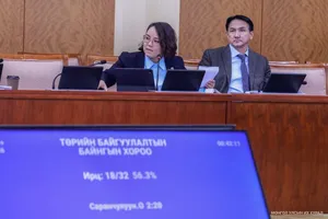 ТББХ: Улсын дунд хугацааны хөгжлийн бодлого, төлөвлөлтийн баримт бичгийн төслийн анхны хэлэлцүүлгийг хийлээ