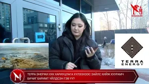 УУРХАЙН ТОМ МАШИНААР УУЛЫН УРУУ ШИДЭГДЭЖ УХААНГҮЙ БАЙСАН ХҮН ГОМДОЛГҮЙ ГЭЖ ГАРЫН ҮСЭГ ЗУРСАН БАЙХ БОЛОМЖГҮЙ