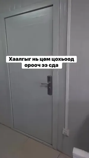 Монгол улсын нутаг дэвгэр дээр ХЯТАДУУД мөн том байна