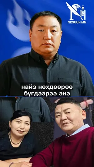 ТӨРИЙН МӨНГӨӨР ТУЙЛЖ БУЙ ДАРААГИЙН БОЛОВСРОЛГҮЙ ТӨРИЙН ТҮШЭЭГЭЭР ХОВД АЙМГИЙН ЗЭРЭГ СУМЫН ЗАСАГ ДАРГА ТОДОРЛОО