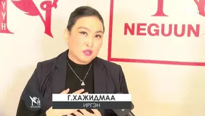 ИРГЭН Г.ХАЖИДМАА: : ИРГЭДЭД ОЛГОГДДОГ НОГДОЛ АШГИЙН ТӨЛӨӨ ТЭМЦЭЖ ЭРҮҮЛ МЭНДЭЭ ЗОЛЬЖ ИРСЭН , ЭНЭ ЖИЛ ОЛГОГДОХГҮЙ БОЛСОНД ХАРАМСАЖ БАЙНА