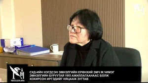 СХД-ИЙН НЭГДСЭН ЭМНЭЛГИЙН ЕРӨНХИЙ ЭМЧ М.ЧИМЭГ ЭМНЭЛГИЙН БУРУУТАЙ ҮЙЛ АЖИЛЛАГААНААС БОЛЖ ХОХИРСОН ИРГЭДИЙГ НЯЦААЖ ЗУГТАВ