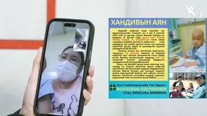 ИХЭР ЗАЯАНД ИРСЭН БЯЦХАН ҮРД АМЬДРАЛ БЭЛЭГЛЭЭЧ 
ХОЛБОГДОХ ДУГААР: 99921254
ДАНС: 5307885999 /ХААН БАНК ГОМБОСҮРЭН ГАН-ЭРДЭНЭ/
IBAN: 80000500