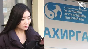 ЭХЭМҮТ-Д ЯАРАЛТАЙ ТУСЛАМЖААР ИРСЭН ХОЁР НАСТАЙ ХҮҮХЭД ХАРАМСАЛТАЙГААР ЭНДЖЭЭ