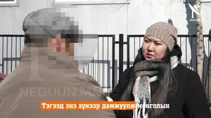 “САЙН САЙХНЫГ МОНГОЛД ТЭНГЭР ТӨВ” ТББ 3-18 НАСНЫ ХҮҮХДҮҮДИЙГ ХОРЬДОГ БАЙЖ БОЛЗОШГҮЙ