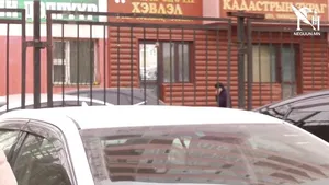 “АНДУУД АР” ХХК БОХИР ОРЧИНД ЗӨВШӨӨРӨЛГҮЙ ҮЙЛ АЖИЛЛАГАА ЯВУУЛЖ БАЙГААГ ИЛЧИЛСЭН СЭТГҮҮЛЧИЙГ ХОРИВ
