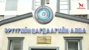 ЭЦА-ААС ШУУД