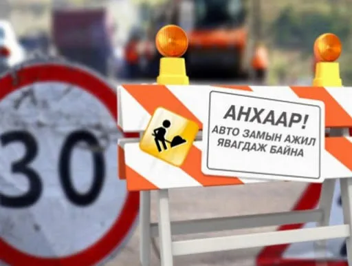 ӨНӨР ХОРООЛЛЫН ГУДАМЖНЫ АВТО ЗАМЫГ ӨНӨӨДӨР 23:00 ЦАГААС ХААНА