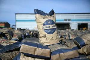 ХАГАС КОКСОН ТҮЛШИНД ХИЙСЭН ШИНЖИЛГЭЭНИЙ ДҮГНЭЛТ ГАРЛАА
