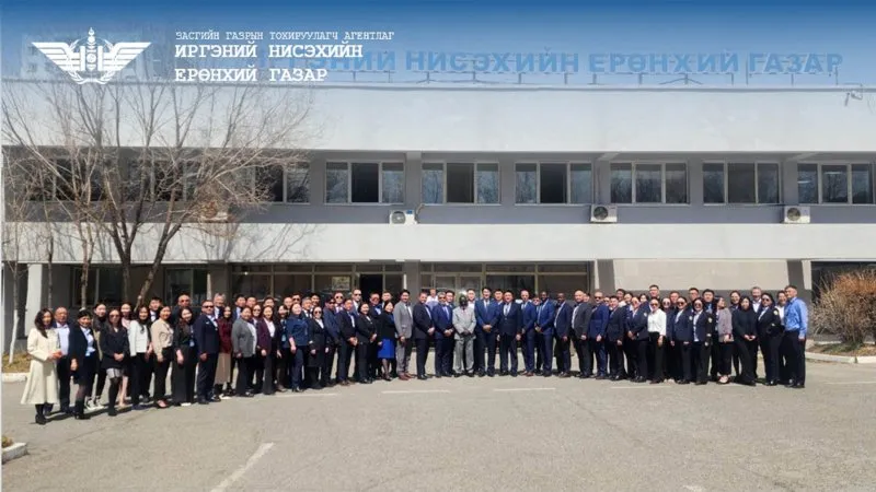 МОНГОЛ УЛС ОЛОН УЛСЫН ИРГЭНИЙ НИСЭХИЙН АЮУЛГҮЙ БАЙДЛЫН БҮРЭН ХЭМЖЭЭНИЙ АУДИТАД АМЖИЛТТАЙ ХАМРАГДЛАА